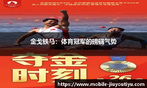 九游体育官网
