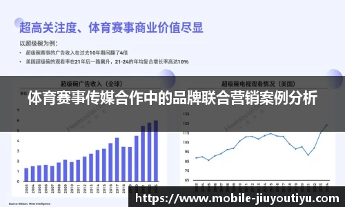 九游体育官网