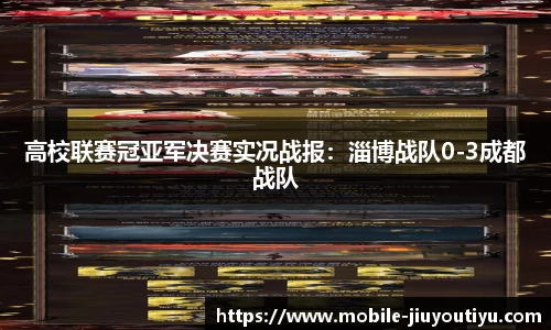 九游体育官网