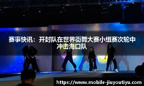 九游体育平台