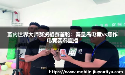 九游体育