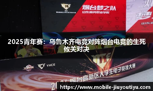 九游体育