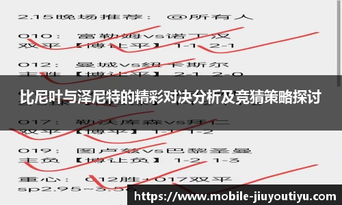 九游体育官方网站