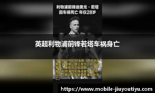 九游体育平台